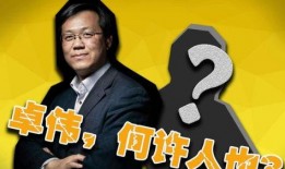 卓伟爆料香港娱乐圈,香港娱乐圈幕后真相大曝光