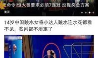 橘子最新爆料视频下载大全,精彩瞬间一网打尽