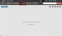 上传爆料视频怎么赚钱,轻松上传，坐享收益