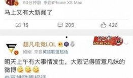 李宝敏最新爆料新闻内容,揭秘娱乐圈惊人内幕