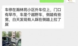 吉林市民爆料最新信息网,最新信息网揭示城市动态