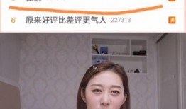 女网红室友爆料视频,揭秘网红圈幕后的真实生活